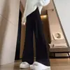 Pantalones casuales de punto acanalado lateral plisado, diseño engrosado para otoño e invierno, para mujer, color avena, versión estrecha, pantalones de pierna ancha hasta el suelo