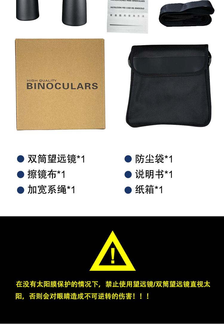 YJ0021-1050 中文详情 (9).png