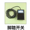 Válvula Solenoide Cilindro Controlador Pneumático Punção Automática Ponto Único Caixa Automática Controle de Tempo Reciprocante Configuração de Atraso Contagem