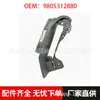 9805312880 É Adequado para o Novo Suporte de Luz Diurna do Peugeot 408 301 308S Citroen C3X-R