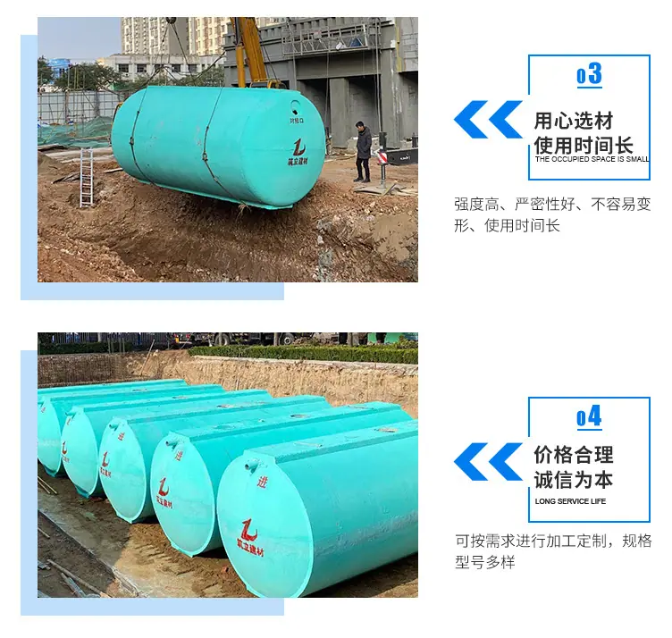 混凝土化粪池_03.jpg