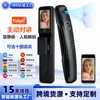 Cerradura de Puerta Inteligente Totalmente Automática para Uso Doméstico con Diseño de Grafiti, Reconocimiento Facial, Videoportero y Reconocimiento de Venas de la Palma. Ventas directas de fábrica