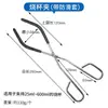 Abrazaderas de Anillo de Hierro Grandes y Pequeñas, Abrazaderas de Cruce Verticales, Matraces para Tubos de Ensayo, Soporte Multifuncional de Hierro, Base Cuadrada de Soporte, Equipo Experimental
