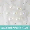 Ins Celebridad de Internet Fantasía Burbuja Colorida Bola Transparente Decoración de Pastel de Cumpleaños Adornos Colección de Bolas Pequeñas Multicolor