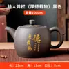 Tetera de arcilla púrpura Yixing de mayor capacidad 1000ML tetera de barra bien tetera china grande pintada tetera de barro Zhu tetera para té