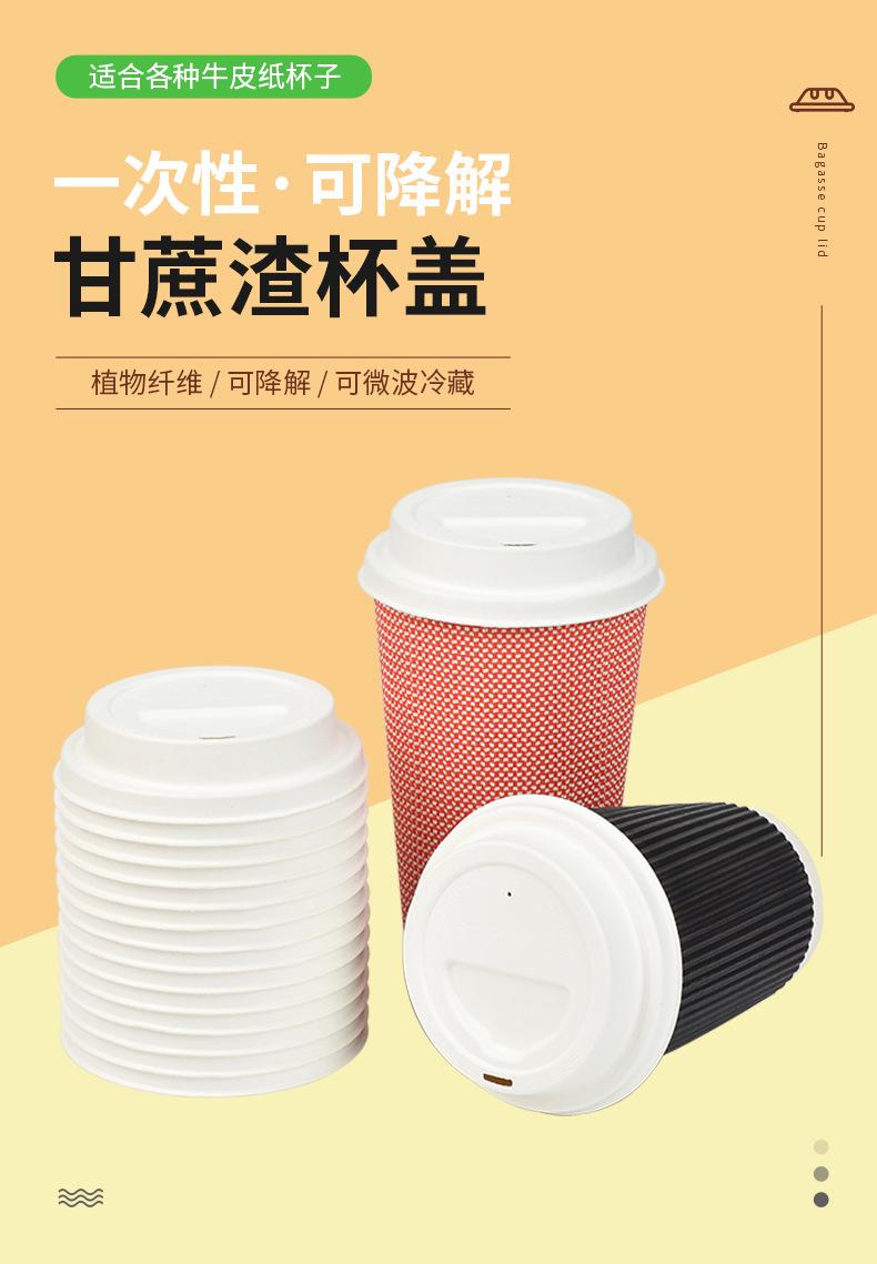 甘蔗杯盖_02.jpg