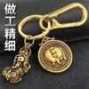 Chaveiro com uma Folha da Sorte, Amuleto Pixiu para Riqueza, Pingente do Zodíaco, Amuleto de Viagem Segura, Amuleto de Buda, Mosquetão