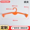Tienda de Ropa Clips para Pantalones al por Mayor Perchas de Plástico Antideslizantes Clips para Pantalones que no Dejan Marca Clips para Perchas JK Perchas para Faldas y Pantalones