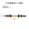 Hanfu D1 Taladro Eléctrico de Doble Extremo con Punta de Cruz, Núcleo Magnético Fuerte Ultra-Duro, Juego de Taladro Eléctrico y Atornillador de Aire de Acero de Aleación Especial