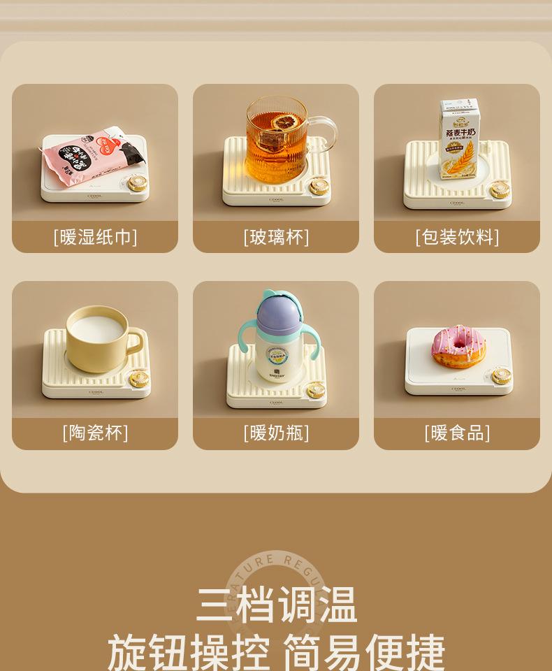 玻璃杯暖杯垫-GC-BD55（找工厂详情）_06.jpg