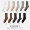 Calcetines para Hombre, Medias de Otoño e Invierno, Antibacterianos, Desodorantes, Transpirables, Absorbentes de Sudor, Hilo 100% Algodón, Fondo de Masaje, Calcetines Negros de Media Caña