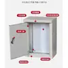 Caja de Distribución de Energía de Fuerte Corriente Montaje en Superficie Caja de Control Eléctrico Doméstico para Exteriores Caja Eléctrica Empotrada Caja de Monitoreo Caja de Alimentación Caja de Distribución