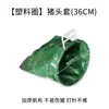 Cubierta Engrosada para Cabeza de Cerdo, Cubierta para Granja de Cerdos, Bolsa de Lona para Cerdos, Cubierta de Cerdo, Bolsa de Sujeción para Cerdos para Cubrir la Cabeza del Cerdo