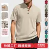 Sudadera con Capucha para Hombre Jacquard Color Sólido Cuello Alto Manga Corta Amazon Verano Casual Holgada Comercio Exterior Talla Europea