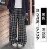 Pantalones retro de cuadros marrones estilo coreano para mujer, corte holgado, adelgazantes, de pierna recta, casuales, pantalones largos de pierna ancha de mezcla de lana para otoño e invierno