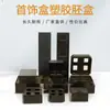 Suministro de Cajas de Plástico, Cajas de Regalo, Cajas de Plástico de Ángulo Recto, Cajas de Plástico Moldeadas por Inyección, Cajas para Joyería, Cajas de Plástico Sencillas para Joyería