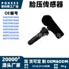 56029479ab Sensor de Presión de Neumáticos Aplicable a Jeep Wrangler/Freeland/Compass/Patriot/Caliber