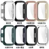 Funda Protectora Qingfeng + Película Templada Funda Protectora Integrada de PC Adecuada para Huami Amazfit Bip Maxa2568