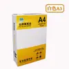 Papel de Copia A4 70g 80g Papel de Copia Fortlai A3 Papel A4 Mayorista Estudiante 70g 80g Impresora A3