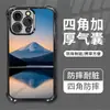 Mais vendido na América do Norte: Capa de Celular Reflexo do Pôr do Sol do Monte Fuji, Apple 17 Galvanizado Airbag iPhone 16 Transparente Capa Protetora