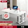 Escritorio Simple de Gerente para una Persona, Escritorio de Jefe, Escritorio para Computadora, Escritorio Ejecutivo Moderno Minimalista, Escritorio de Estación de Trabajo Combinada para Oficina