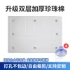 Película Aislante de Protección Solar para Ventana Papel de Aluminio Balcón Hogareño Parasol Magnético Habitación Solar Parasol de Cristal Artefacto Protector de Luz