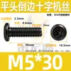 Tornillo Phillips de cabeza plana avellanada de acero inoxidable 304 con zincado negro tornillo biselado negro perno ranura Phillips M45M6M8
