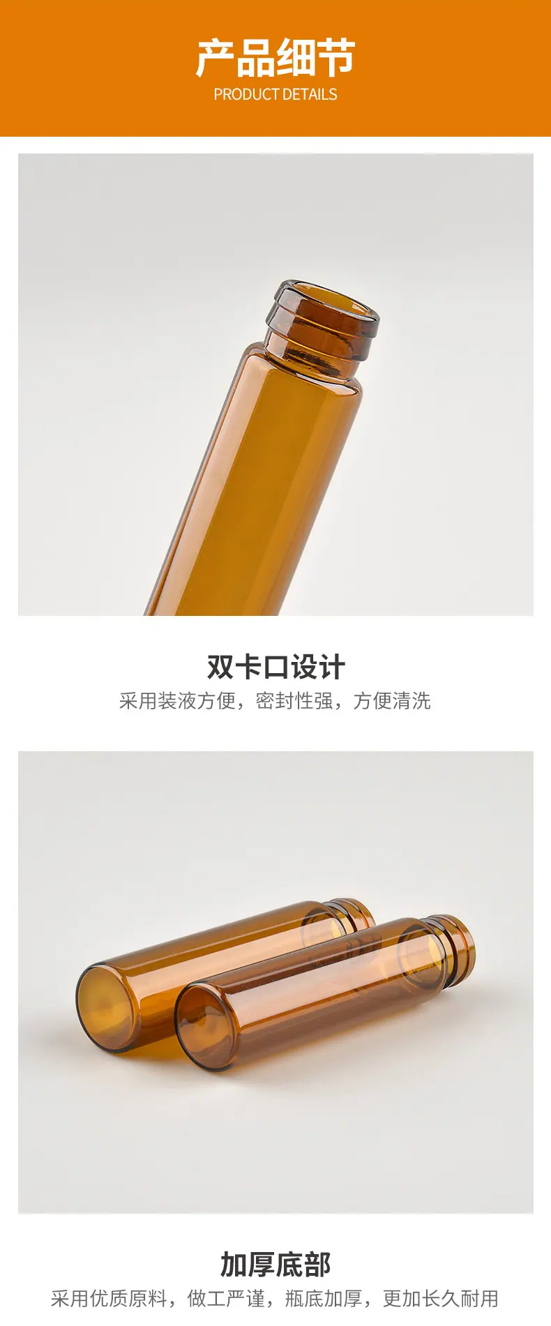 10ml双卡瓶详情_05.jpg