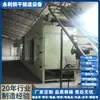 Equipamento de secagem de placas de madeira de fornecimento de fábrica secador de placas compósitas de óleo de transferência de calor equipamento de secagem de placas tipo stubble branco