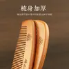 Pente de Madeira de Pessegueiro Autêntico Transfronteiriço Portátil Pequeno para Viagem Pente de Cabelo Pequeno Dentes Finos Massagem Capilar Pente de Madeira para Mulheres