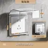 86 Cubierta de Protección contra Fugas para Baño Caja Transparente a Prueba de Salpicaduras Cubierta de Caja Impermeable para Interruptores, Enchufes, Aires Acondicionados, Uso en Hogar y Exterior