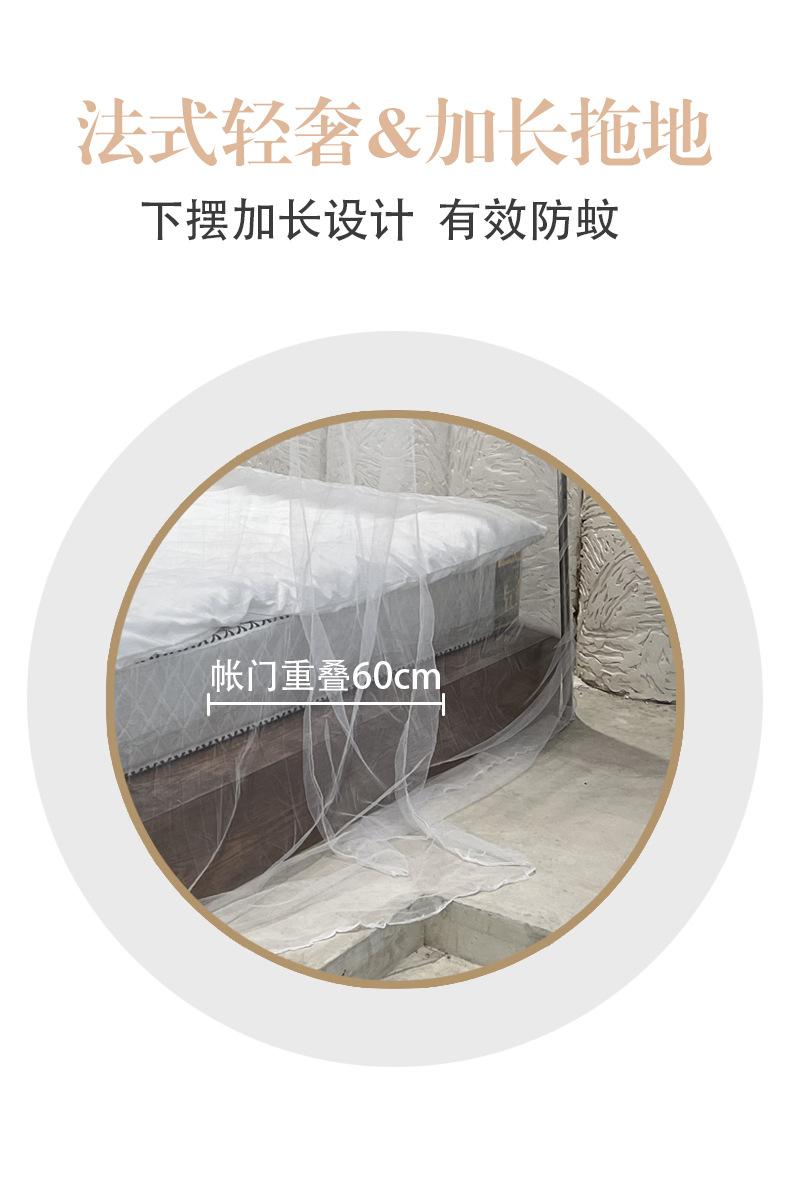 详情-6