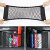 Bolsillo de Red de Almacenamiento para Coche, Bolsillo de Red Elástica para Respaldo de Asiento y Maletero, Organizador de Red de Almacenamiento para Coche con Cinta Mágica sin Perforaciones