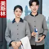 Ropa de Trabajo para Limpiadora de Habitaciones de Hotel para Mujer de Manga Larga Departamento de Ventas de Propiedades Hoteleras Ropa de Limpieza Hospitalaria Otoño e Invierno con Etiquetas
