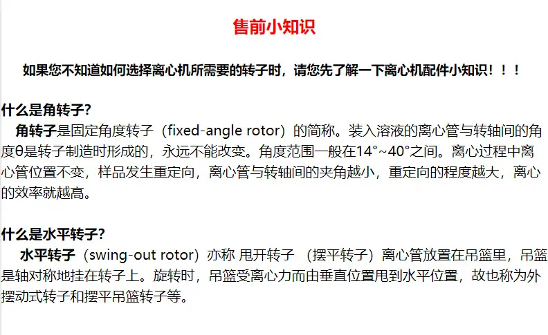 微信截图_20230424101720