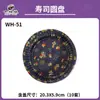 Película Envolvente para Bolas de Arroz, Reutilizable, Papel Film para Dar Forma a Bolas de Arroz, Herramienta Taiwanesa para Bolas de Arroz
