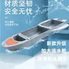 Bote Plegable Portátil para Coche SUV, Bote de Plástico Portátil, Bote Modular, Bote de Pesca Espeso de Polietileno de Alta Densidad, Bote para Pesca con Señuelo, Embarcación de Pesca