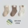 Calcetines para Bebé Primavera y Otoño Algodón de 0 a 3 Meses Categoría de Bebé Recién Nacido Calcetines de Media Caña para Niños Boca Suelta Sin Costuras Calcetines para Bebé
