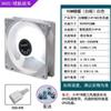 Ventoinha de Computador Série Borboleta 9cm LED para Desktop Velocidade Constante Controle de Temperatura PWM Argb9025 Ventoinha de Resfriamento