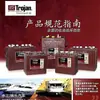 Batería Trojan Qiu Jian T-105/T-125/T-145/T-165/T-165/T-605/T-1275/
