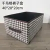 Caixa de armazenamento para calças com padrão xadrez pied-de-poule para roupas, organizador em camadas para guarda-roupa doméstico, solução de armazenamento dobrável e removível