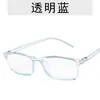 Armazón de Gafas de Moda Ultraligero Anti Luz Azul para Hombres y Mujeres, Armazón Cuadrado Pequeño Gafas Planas para Estudiantes, Gafas Elegantes, Se Pueden Equipar con Miopía en Douyin