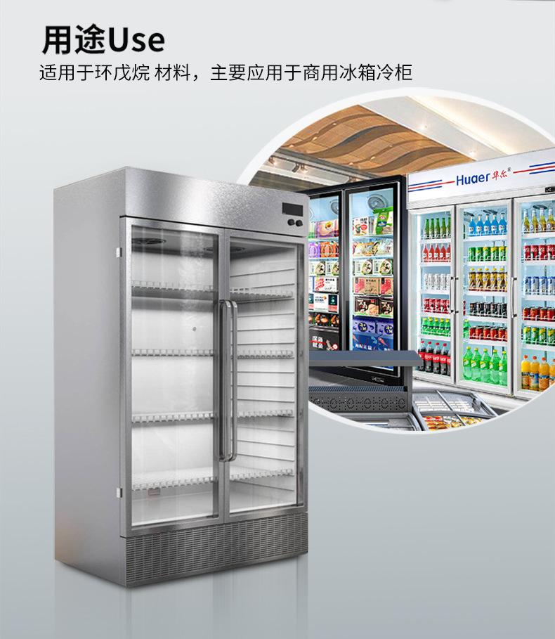 环戊烷发泡机
