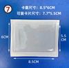 Portatarjetas Adhesivo Transparente de Venta Caliente Transfronterizo Bolsa con Etiqueta Adhesiva de Película Suave de PVC Bolsa con Etiqueta Adhesiva Ecológica