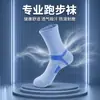 Novas meias esportivas para corrida com forro felpudo espessado, absorventes de suor, respiráveis, com amortecimento, absorventes de impacto, para homens e mulheres, meias de fitness de cano médio