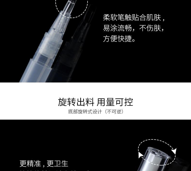 3ml舌片头_05.jpg