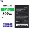 Adecuado para batería de teléfono móvil Wiko de 800 mAh, completamente nuevo, duradero, batería de larga duración, venta al por mayor de fábrica Lubi3, comercio exterior