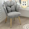 Banqueta de toucador em formato de flor, adequada para quartos de casa e salões de beleza, uma banqueta de maquiagem elegante e minimalista, um design popular