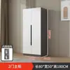 Armario para uso doméstico en el dormitorio, armario principal estilo crema italiano, armario de almacenamiento simple para apartamentos de alquiler, armario de almacenamiento de lujo ligero de tamaño pequeño