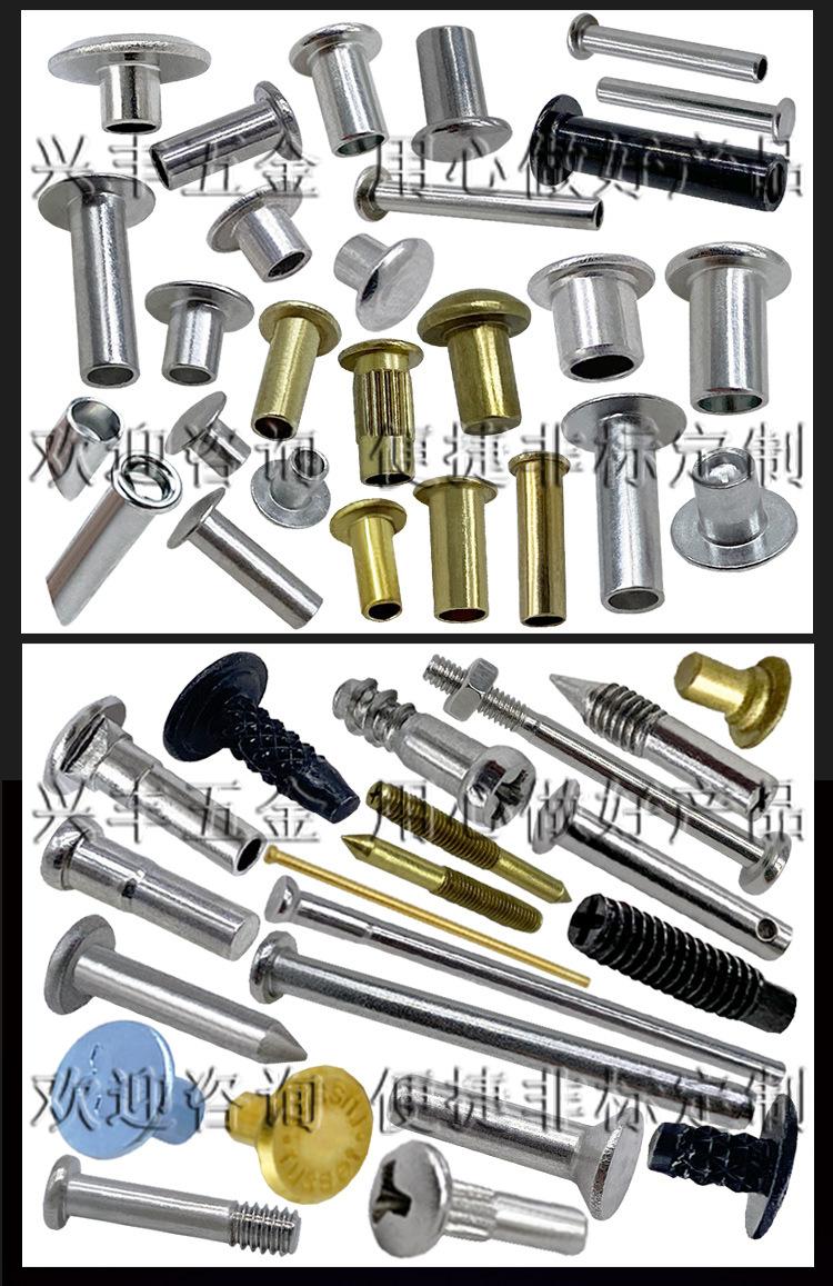 XF94详情页铝铆钉半空心铝铆钉-铝柳钉-铝插销-铝制铆钉-